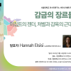 230314_poster