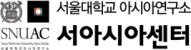 서아시아센터 Logo