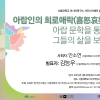 250520_poster