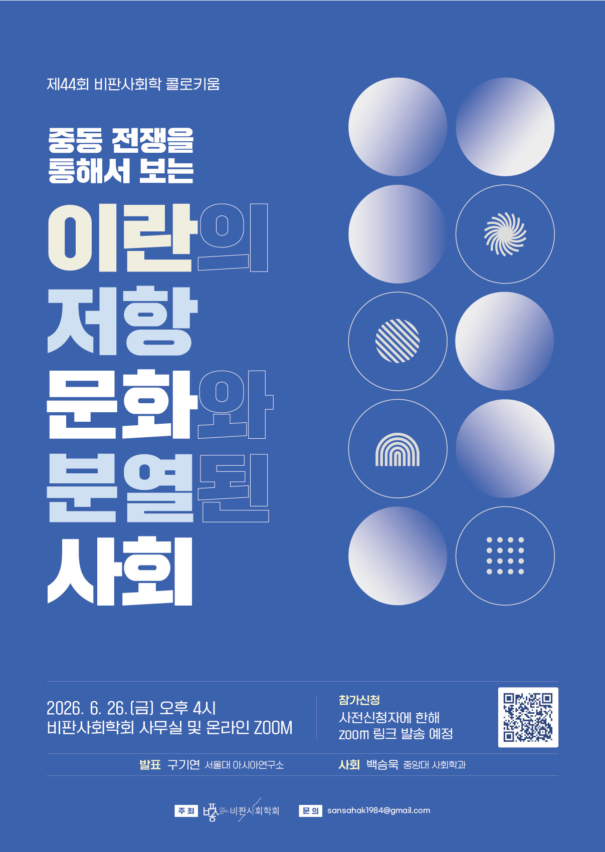 KakaoTalk_20260629_155539554