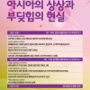 포스터_수정